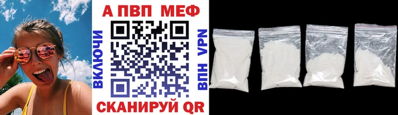 Alpha-PVP Соль  Тейково 