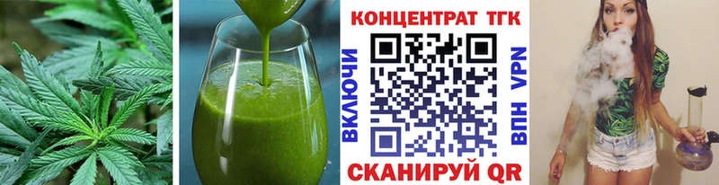 Еда ТГК марихуана  Тейково 