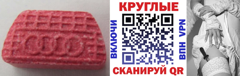 дарнет шоп  Тейково  ЭКСТАЗИ VHQ 