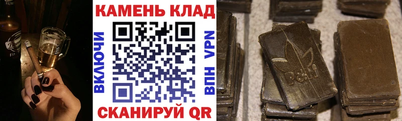 ОМГ ОМГ как войти Тейково ГАШИШ Cannabis где продают наркотики