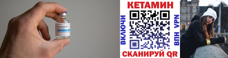 КЕТАМИН ketamine  наркошоп  Тейково 