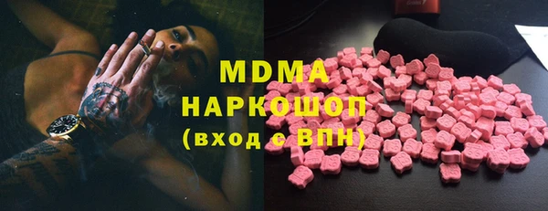 скорость mdpv Алексеевка