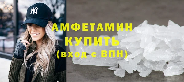 скорость mdpv Алексеевка