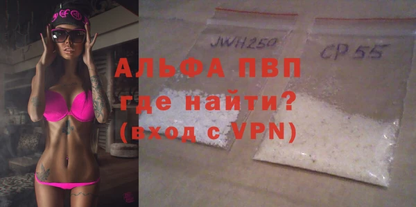 скорость mdpv Алексеевка