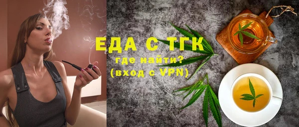 скорость mdpv Алексеевка