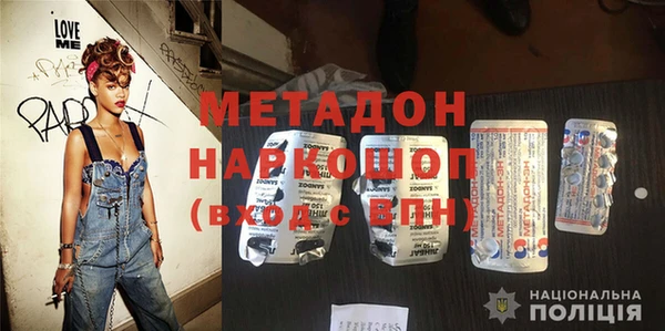 кокаин премиум Абдулино