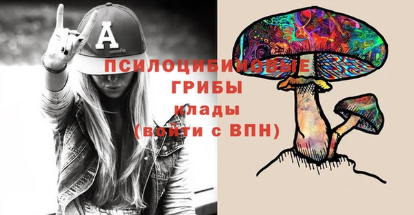 мефедрон Арсеньев