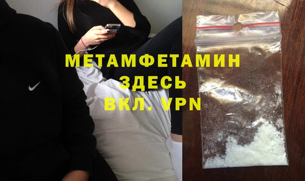 молекула духа Армянск