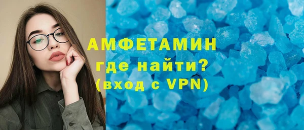 крисы Новозыбков
