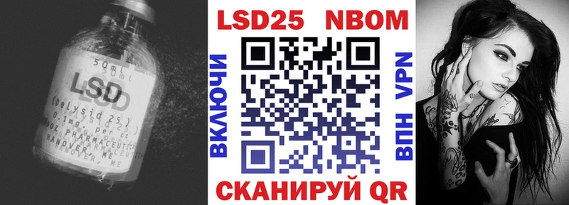 LSD-25 экстази кислота  Тейково 