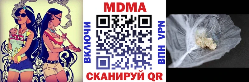 MDMA VHQ  магазин продажи   Тейково 