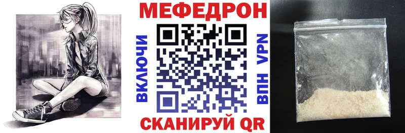 Мефедрон мяу мяу  дарнет шоп  Тейково 